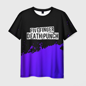 Мужская футболка 3D с принтом Five Finger Death Punch purple grunge в Курске, 100% полиэфир | прямой крой, круглый вырез горловины, длина до линии бедер | 