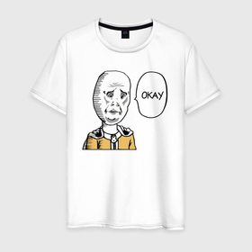 Мужская футболка хлопок с принтом Сайтама мем , 100% хлопок | прямой крой, круглый вырез горловины, длина до линии бедер, слегка спущенное плечо. | 