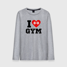 Мужской лонгслив хлопок с принтом I love gym в Курске, 100% хлопок |  | Тематика изображения на принте: 