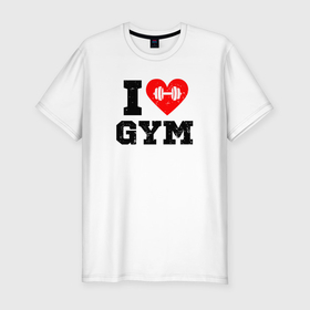Мужская футболка хлопок Slim с принтом I love gym в Курске, 92% хлопок, 8% лайкра | приталенный силуэт, круглый вырез ворота, длина до линии бедра, короткий рукав | Тематика изображения на принте: 