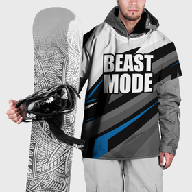 Накидка на куртку 3D с принтом Beast mode   blue sport в Санкт-Петербурге, 100% полиэстер |  | 