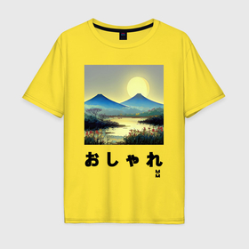 Мужская футболка хлопок Oversize с принтом MoMo   Дрога к горе Фудзияма  в японском стиле в Новосибирске, 100% хлопок | свободный крой, круглый ворот, “спинка” длиннее передней части | Тематика изображения на принте: 