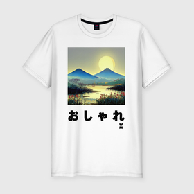 Мужская футболка хлопок Slim с принтом MoMo   Дрога к горе Фудзияма  в японском стиле , 92% хлопок, 8% лайкра | приталенный силуэт, круглый вырез ворота, длина до линии бедра, короткий рукав | 