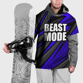 Накидка на куртку 3D с принтом beast mode   синяя униформа в Кировске, 100% полиэстер |  | 