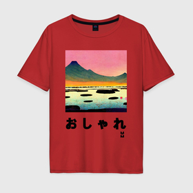 Мужская футболка хлопок Oversize с принтом MoMo   Горное озеро в японском стиле в Тюмени, 100% хлопок | свободный крой, круглый ворот, “спинка” длиннее передней части | 