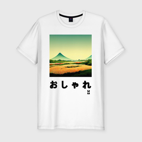 Мужская футболка хлопок Slim с принтом MoMo   Рисовое поле на фоне горы Фудзиямы в японском стиле в Новосибирске, 92% хлопок, 8% лайкра | приталенный силуэт, круглый вырез ворота, длина до линии бедра, короткий рукав | 