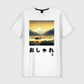 Мужская футболка хлопок Slim с принтом MoMo   Рассвет в горах в японском стиле , 92% хлопок, 8% лайкра | приталенный силуэт, круглый вырез ворота, длина до линии бедра, короткий рукав | 