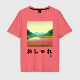 Мужская футболка хлопок Oversize с принтом MoMo   Маки не берегу горного озера в японском стиле в Тюмени, 100% хлопок | свободный крой, круглый ворот, “спинка” длиннее передней части | Тематика изображения на принте: 