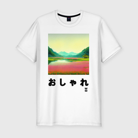 Мужская футболка хлопок Slim с принтом MoMo   Маки не берегу горного озера в японском стиле в Тюмени, 92% хлопок, 8% лайкра | приталенный силуэт, круглый вырез ворота, длина до линии бедра, короткий рукав | 