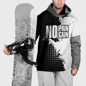 Накидка на куртку 3D с принтом no pain no gain   белый в Санкт-Петербурге, 100% полиэстер |  | 