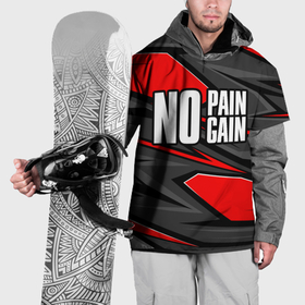 Накидка на куртку 3D с принтом no pain no gain   красный в Кировске, 100% полиэстер |  | 