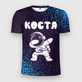 Мужская футболка 3D Slim с принтом Костя космонавт даб в Белгороде, 100% полиэстер с улучшенными характеристиками | приталенный силуэт, круглая горловина, широкие плечи, сужается к линии бедра | 