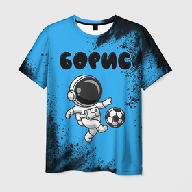 Мужская футболка 3D с принтом Борис космонавт футболист в Курске, 100% полиэфир | прямой крой, круглый вырез горловины, длина до линии бедер | 