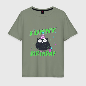 Мужская футболка хлопок Oversize с принтом Funny Birthday веселого дня рождения и сова в колпаке , 100% хлопок | свободный крой, круглый ворот, “спинка” длиннее передней части | Тематика изображения на принте: 