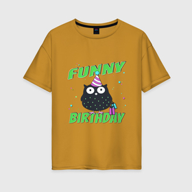 Женская футболка хлопок Oversize с принтом Funny Birthday веселого дня рождения и сова в колпаке в Петрозаводске, 100% хлопок | свободный крой, круглый ворот, спущенный рукав, длина до линии бедер
 | 