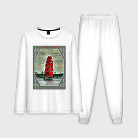 Мужская пижама с лонгсливом хлопок с принтом Алые паруса в Санкт-Петербурге,  |  | Тематика изображения на принте: 