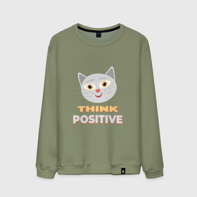 Мужской свитшот хлопок с принтом Think positive   надпись мотиватор о позитивном мышлении в Екатеринбурге, 100% хлопок |  | 