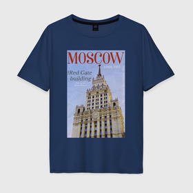 Мужская футболка хлопок Oversize с принтом Москва на обложке журнала ретро в Екатеринбурге, 100% хлопок | свободный крой, круглый ворот, “спинка” длиннее передней части | Тематика изображения на принте: 