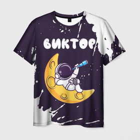 Мужская футболка 3D с принтом Виктор космонавт отдыхает на Луне в Курске, 100% полиэфир | прямой крой, круглый вырез горловины, длина до линии бедер | 