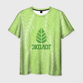 Мужская футболка 3D с принтом Эколог в Белгороде, 100% полиэфир | прямой крой, круглый вырез горловины, длина до линии бедер | 