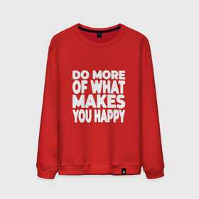 Мужской свитшот хлопок с принтом Надпись Do more of what makes you happy в Курске, 100% хлопок |  | 