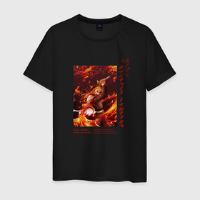 Мужская футболка хлопок с принтом Клинок, рассекающий демонов: Кёджуро Ренгоку в Курске, 100% хлопок | прямой крой, круглый вырез горловины, длина до линии бедер, слегка спущенное плечо. | 