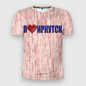 Мужская футболка 3D Slim с принтом Любовь к Иркутску в Новосибирске, 100% полиэстер с улучшенными характеристиками | приталенный силуэт, круглая горловина, широкие плечи, сужается к линии бедра | 