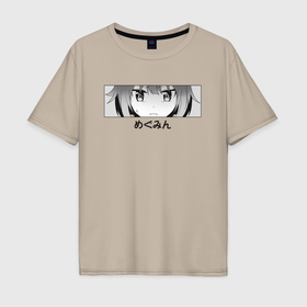Мужская футболка хлопок Oversize с принтом Eyes Megumin в Тюмени, 100% хлопок | свободный крой, круглый ворот, “спинка” длиннее передней части | Тематика изображения на принте: 