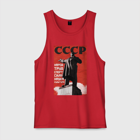 Мужская майка хлопок с принтом СССР Ленин ретро плакат , 100% хлопок |  | Тематика изображения на принте: 