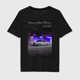 Мужская футболка хлопок Oversize с принтом Mercedes Benz 300SE обложка журнала в Кировске, 100% хлопок | свободный крой, круглый ворот, “спинка” длиннее передней части | Тематика изображения на принте: 