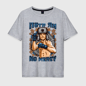 Мужская футболка хлопок Oversize с принтом Пётр Ян , 100% хлопок | свободный крой, круглый ворот, “спинка” длиннее передней части | 