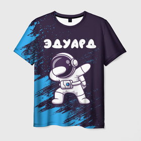 Мужская футболка 3D с принтом Эдуард космонавт даб в Белгороде, 100% полиэфир | прямой крой, круглый вырез горловины, длина до линии бедер | 