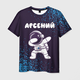 Мужская футболка 3D с принтом Арсений космонавт даб в Белгороде, 100% полиэфир | прямой крой, круглый вырез горловины, длина до линии бедер | 