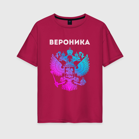 Женская футболка хлопок Oversize с принтом Вероника и неоновый герб России: символ и надпись в Новосибирске, 100% хлопок | свободный крой, круглый ворот, спущенный рукав, длина до линии бедер
 | 