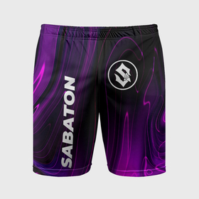 Мужские шорты спортивные с принтом Sabaton violet plasma в Курске,  |  | 