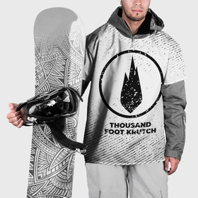 Накидка на куртку 3D с принтом Thousand Foot Krutch с потертостями на светлом фоне в Белгороде, 100% полиэстер |  | 