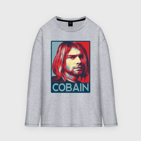 Мужской лонгслив oversize хлопок с принтом Nirvana   Kurt Cobain ,  |  | 