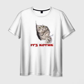 Мужская футболка 3D с принтом Это котик в Курске, 100% полиэфир | прямой крой, круглый вырез горловины, длина до линии бедер | 