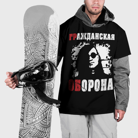 Накидка на куртку 3D с принтом Гражданская Оборона Е. Летов в Новосибирске, 100% полиэстер |  | Тематика изображения на принте: 