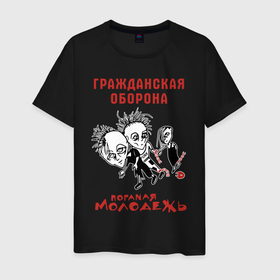Мужская футболка хлопок с принтом Гр.Об   поганая молодёжь в Новосибирске, 100% хлопок | прямой крой, круглый вырез горловины, длина до линии бедер, слегка спущенное плечо. | Тематика изображения на принте: 