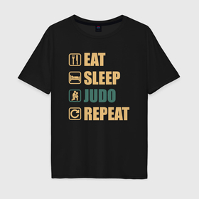Мужская футболка хлопок Oversize с принтом Eat sleep judo в Кировске, 100% хлопок | свободный крой, круглый ворот, “спинка” длиннее передней части | Тематика изображения на принте: 