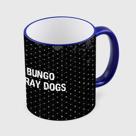 Кружка с полной запечаткой с принтом Bungo Stray Dogs glitch на темном фоне: надпись и символ в Курске, керамика | ёмкость 330 мл | 