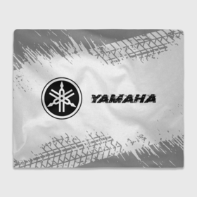 Плед 3D с принтом Yamaha speed на светлом фоне со следами шин: надпись и символ в Курске, 100% полиэстер | закругленные углы, все края обработаны. Ткань не мнется и не растягивается | 