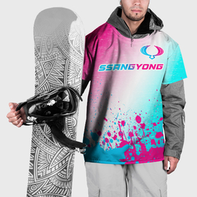 Накидка на куртку 3D с принтом SsangYong neon gradient style: символ сверху в Курске, 100% полиэстер |  | Тематика изображения на принте: 