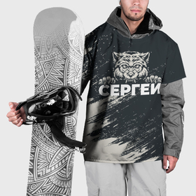 Накидка на куртку 3D с принтом Сергей зубастый волк в Белгороде, 100% полиэстер |  | 