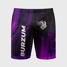 Мужские шорты спортивные с принтом Burzum violet plasma в Новосибирске,  |  | 