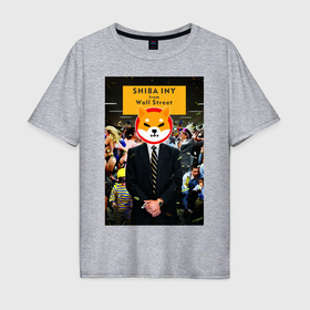 Мужская футболка хлопок Oversize с принтом Shiba Inu from Wall Street в Курске, 100% хлопок | свободный крой, круглый ворот, “спинка” длиннее передней части | Тематика изображения на принте: 