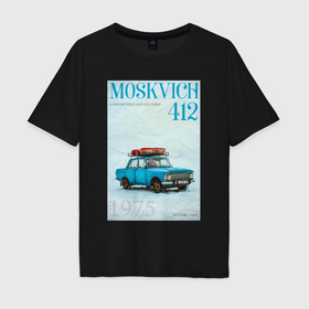 Мужская футболка хлопок Oversize с принтом Москвич на обложке ретро журнала в Санкт-Петербурге, 100% хлопок | свободный крой, круглый ворот, “спинка” длиннее передней части | Тематика изображения на принте: 