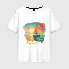 Мужская футболка хлопок Oversize с принтом Счастливое яркое лето в Тюмени, 100% хлопок | свободный крой, круглый ворот, “спинка” длиннее передней части | Тематика изображения на принте: 