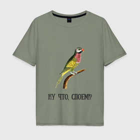 Мужская футболка хлопок Oversize с принтом Попугай на ветке в Курске, 100% хлопок | свободный крой, круглый ворот, “спинка” длиннее передней части | 